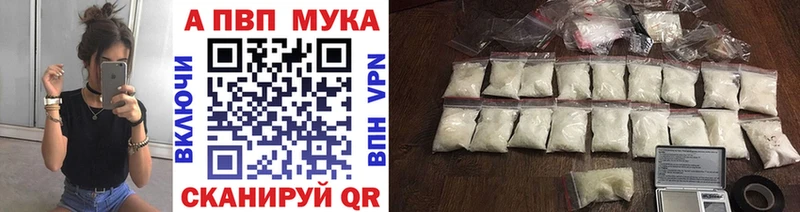 А ПВП крисы CK  Кыштым 