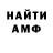 ГАШ гашик Alex Optimist