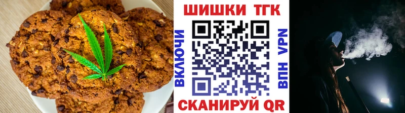 Cannafood марихуана  Кыштым 