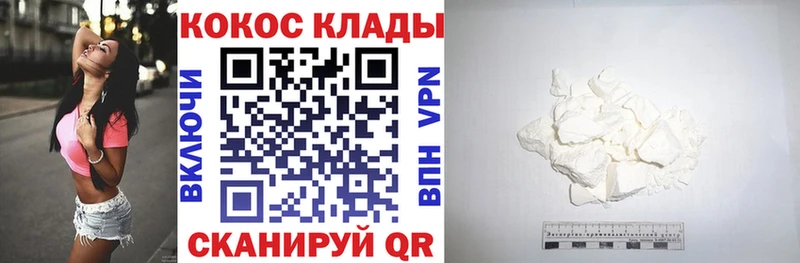 COCAIN Эквадор  Кыштым 