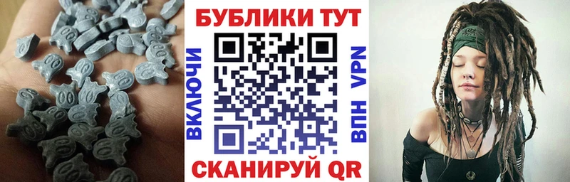 blacksprut   Кыштым  ЭКСТАЗИ MDMA 