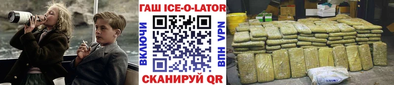 ГАШИШ Cannabis  Кыштым 