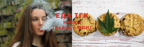 мяу мяу мука Балахна