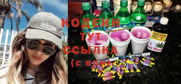 мяу мяу мука Балахна