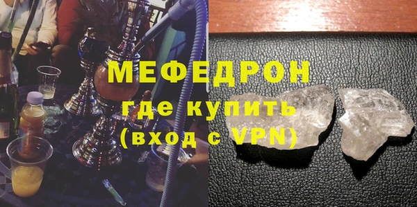 мяу мяу мука Балахна