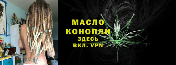 мяу мяу мука Балахна