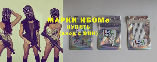мяу мяу мука Балахна