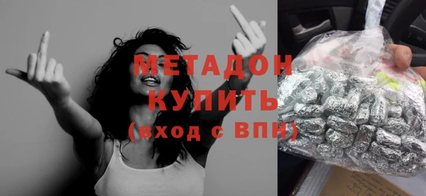 мяу мяу мука Балахна