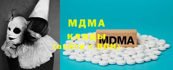мяу мяу мука Балахна