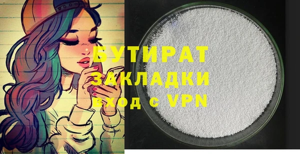 дурь Баксан