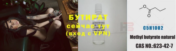 мяу мяу мука Балахна