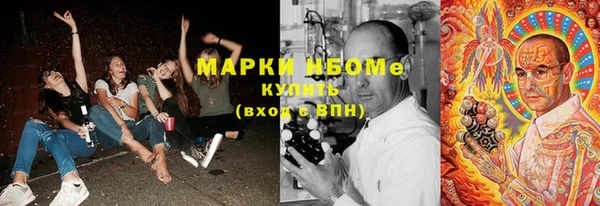 мяу мяу мука Балахна