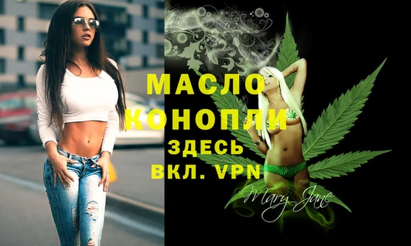 а пвп мука Балабаново