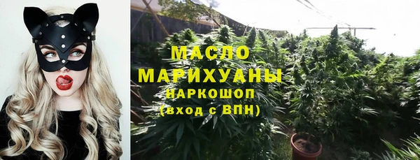 мяу мяу мука Балахна
