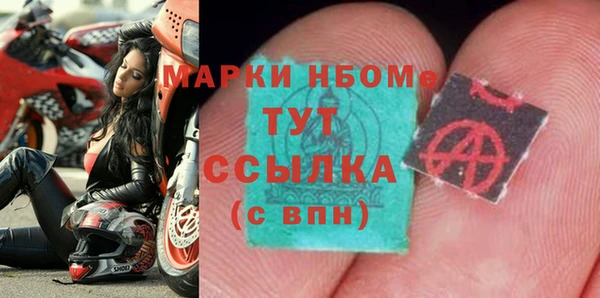 мяу мяу мука Балахна