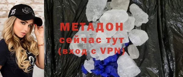 мяу мяу мука Балахна