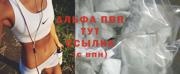 а пвп мука Балабаново