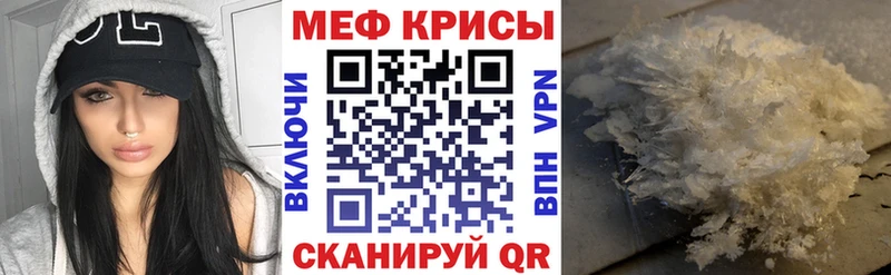 магазин продажи Кыштым Меф мука