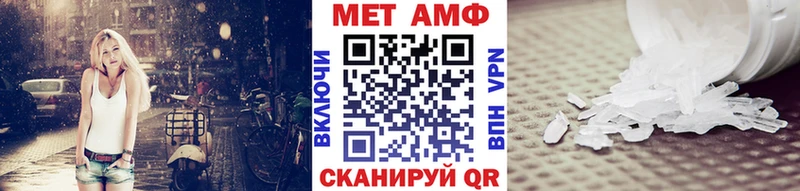 Первитин мет  Кыштым 