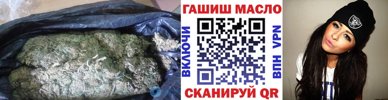 Дистиллят ТГК вейп  blacksprut как войти  Кыштым 