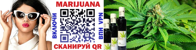 Канабис конопля  kraken как зайти  Кыштым 